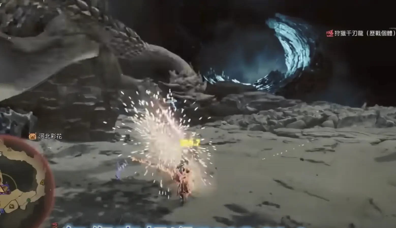 Monster Hunter Wilds