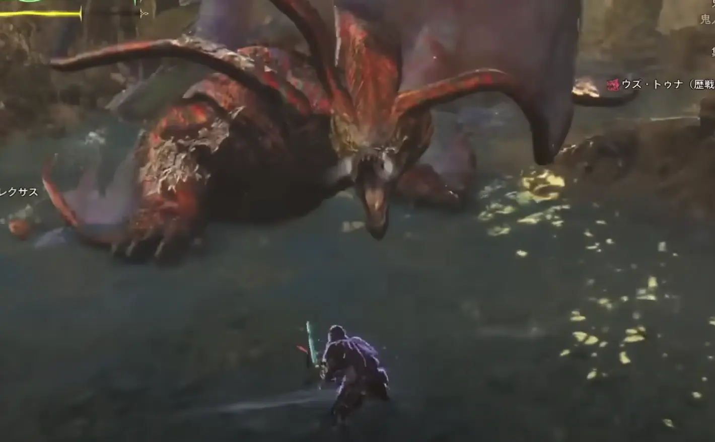 Monster Hunter Wilds